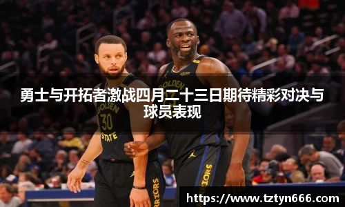EMC易倍体育EMC SPORTS