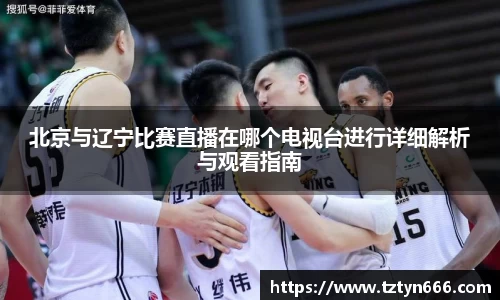 EMC易倍体育EMC SPORTS