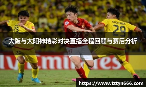 EMC易倍体育EMC SPORTS